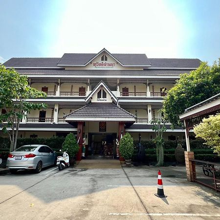 Sawadeelanna Hotel Nan Exterior photo