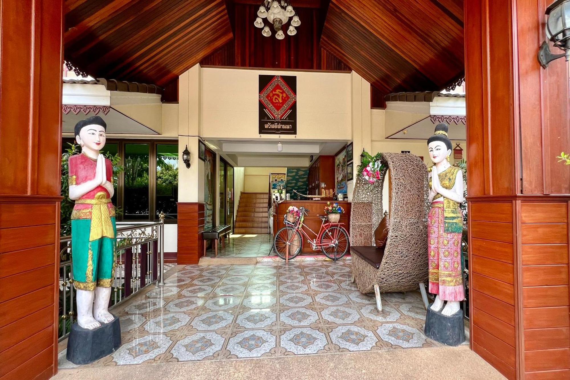 Sawadeelanna Hotel Nan Exterior photo
