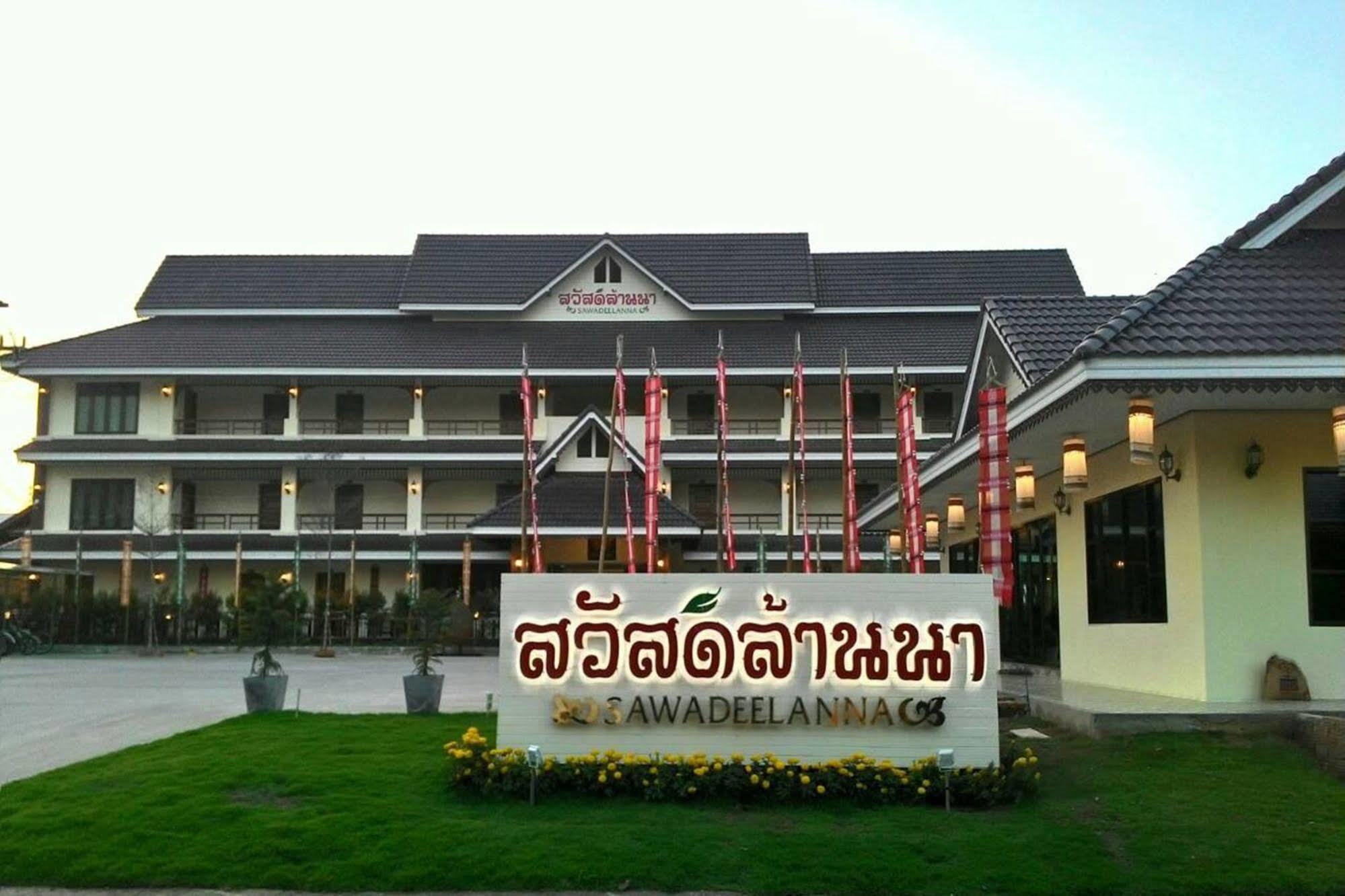 Sawadeelanna Hotel Nan Exterior photo